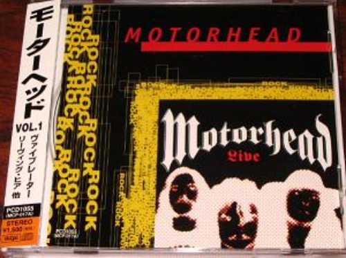Motorhead - Rock Series: Live (bootleg)