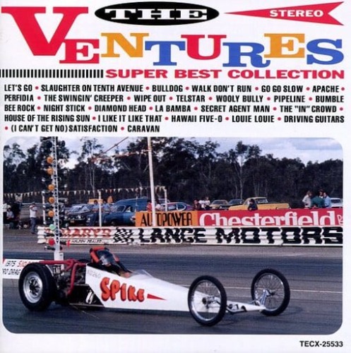 The Ventures – Super Best Collection