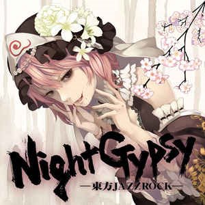 (J-동인류)Night Gypsy - 東方JazzRock -