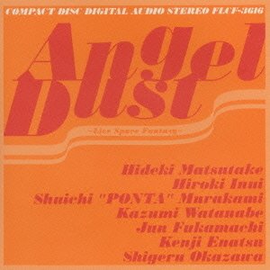 (J-Pop)Angel Dust - Live Space Fantasy / Space Fantasy