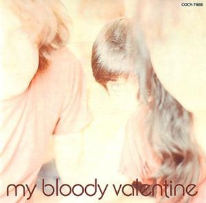 My Bloody Valentine - Isn&#039;t Anything