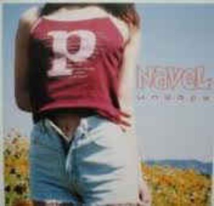 (J-Rock)Navel - Uneasy