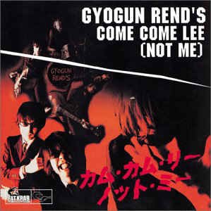 (J-Rock)Gyogun Rend&#039;s  - Come Come Lee(Not Me)