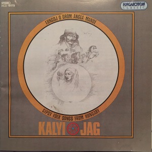 Kalyi Jag Group - Hungarian Gypsy Folk Songs