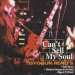 (J-Rock)Gyogun Rend&#039;s - Can&#039;t Sell My Soul