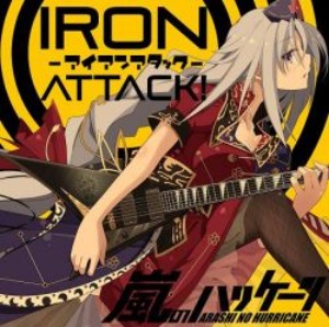 Iron Attack! - Arashi No Hurricane