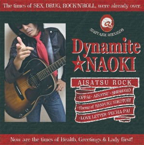 (J-Rock)Dynamite Naoki - Aisatsu Rock (미)