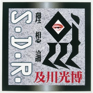 (J-Pop)及川光博 - S.D.R (Single)