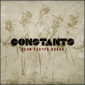 Constants – If Tomorrow The War (digi)