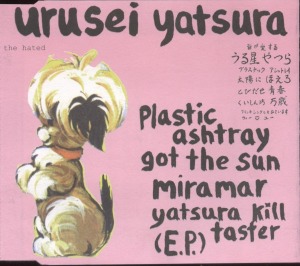 Urusei Yatsura – Plastic Ashtray (Single)