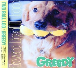 Two Ball Loo - Greedy (EP)