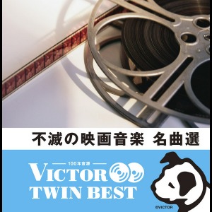 V.A. - Victor Twin Best (2cd)