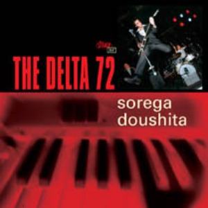 The Delta 72 – Sorega Doushita (EP)