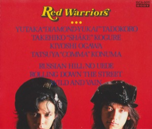 (J-Rock)Red Warriors – ルシアン・ヒルの上で