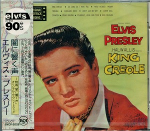 Elvis Presley – King Creole