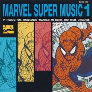 V.A. - Marvel Super Music 1~5