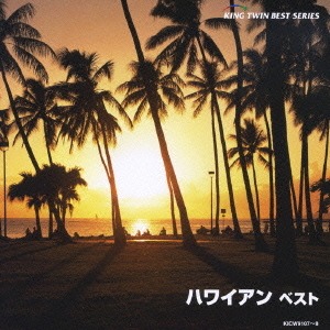 V.A. - Hawaiian Best (2cd)