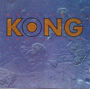 Kong – Mute Poet Vocalizer