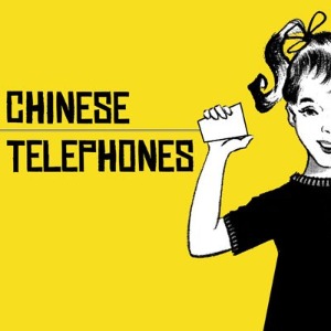 Chinese Telephones – Chinese Telephones