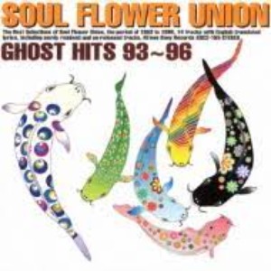 (J-Rock)Soul Flower Union – Ghost Hits 93-96