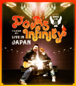 (J-Rock)Do As Infinity – Live In Japan (2cd)