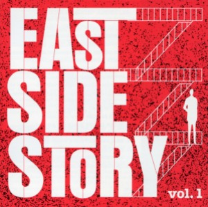 V.A. - East Side Story Vol. 1