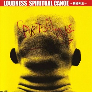 Loudness – Spiritual Canoe ～輪廻転生～