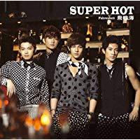 飛輪海  - Super Hot (미)