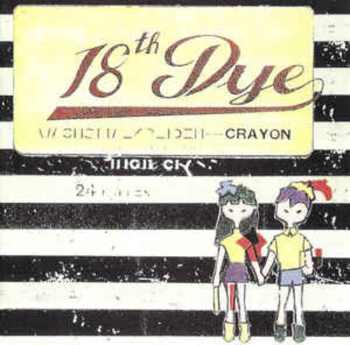 18th Dye - Crayon (EP - 미)