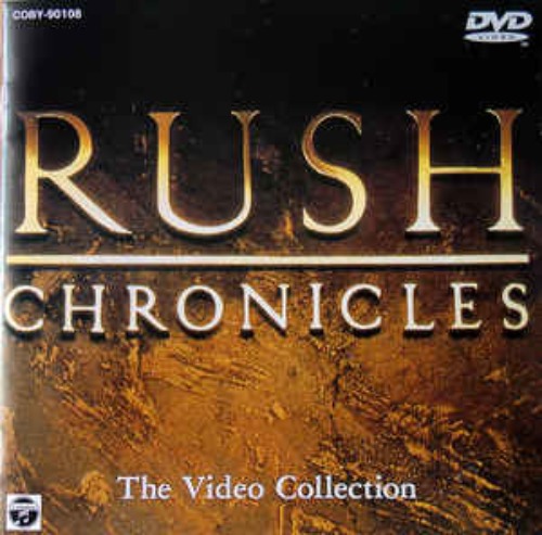 (DVD)Rush - Chronicles: The Video Collection