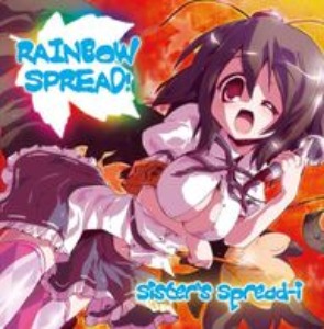 (J-동인)Sister&#039;s Spread-I - Rainbow Spread!