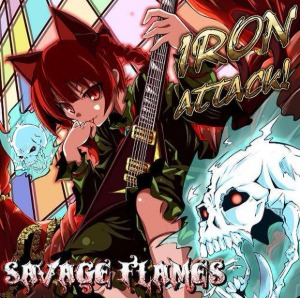 Iron Attack! - Savage Flames (미)