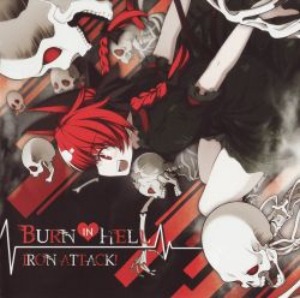 Iron Attack! - Burn In Hell (미)