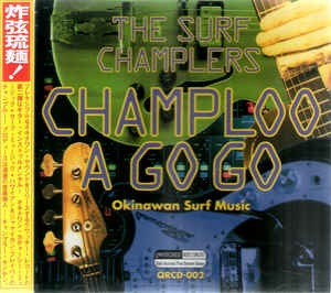(J-Rock)The Surf Champler - Champloo A Go Go