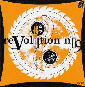 V.A. - Revolution No.9