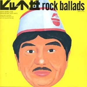 V.A. - Hit Rock Ballads