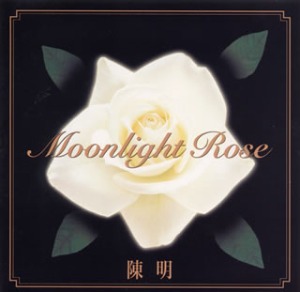 Chen Ming - 陳明 II～Moonlight Rose