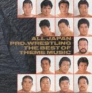 (J-Rock)V.A. - All Japan Pro Wrestling: The Best Of Theme Music