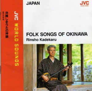 (J-Pop)Rinsho Kadekaru - Folk Songs Of Okinawa