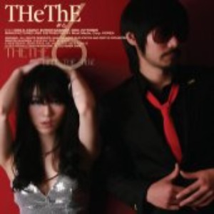 더더(The The) - 6: Half The Time