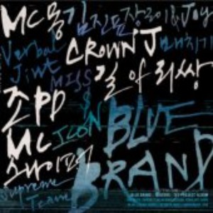 V.A. - Blue Brand-12 Doors: First Project Album (digi)