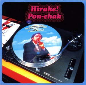 (J-Pop)E-Pak-Sa vs. Denki Groove – Hirake ! Pon-chak