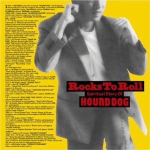 (J-Rock)Hound Dog – Rocks To Roll