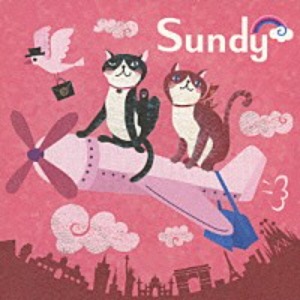 Sundy - ウキウキトラベル