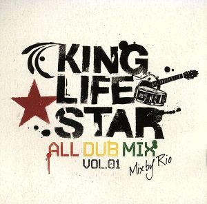 (J-Pop)Rio - King Life-Star: All Dub Mix Vol.01 (미)
