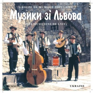 Музики зі Львова(Les Musiciens De Lviv) – Musique Populaire