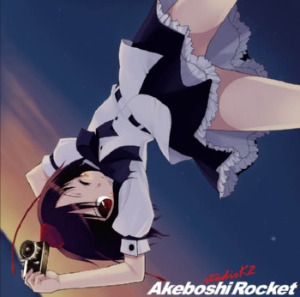 (J-Rock)Akeboshi Rocket – 明星ロケット