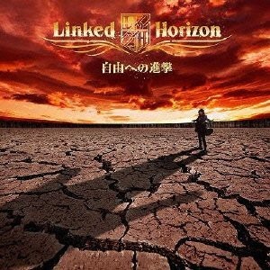 (J-Pop)Linked Horizon – 自由への進撃 (CD+DVD)