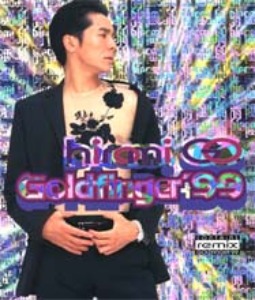 (J-Pop)Hiromi Go – Goldfinger &#039;99 Re-mix (Single)