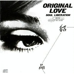 (J-Pop)Original Love –Soul Liberation